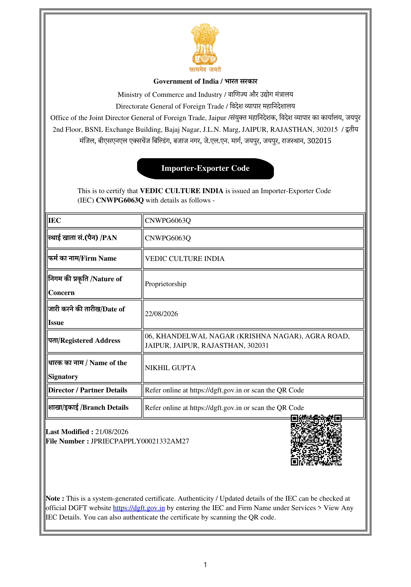 Preview of the Importer–Exporter Code certificate issued to Vedic Culture India